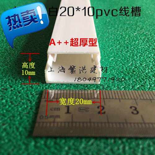 新品明装pvc线槽木纹色3wcm5cm7cm圆方形地线槽耐踩网.络地板走线
