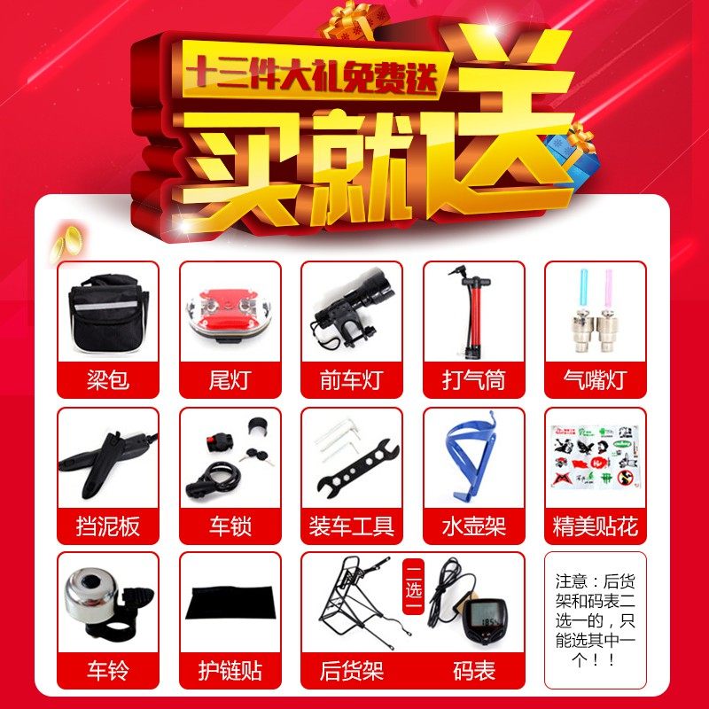 极速自行车男山地车女式青少年减z震越野30速学生成人轻便变速双