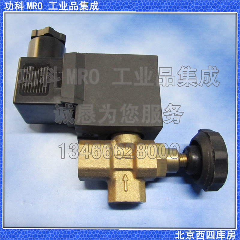 极速烫染台 电磁阀 蒸汽 t手动调节阀 AC220 流量控制 蒸汽电磁阀