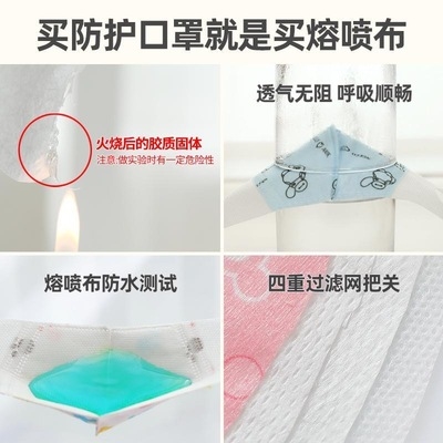 极速小月龄口罩印花婴儿童s儿童款0-4岁通透面罩便携三d卡通防风