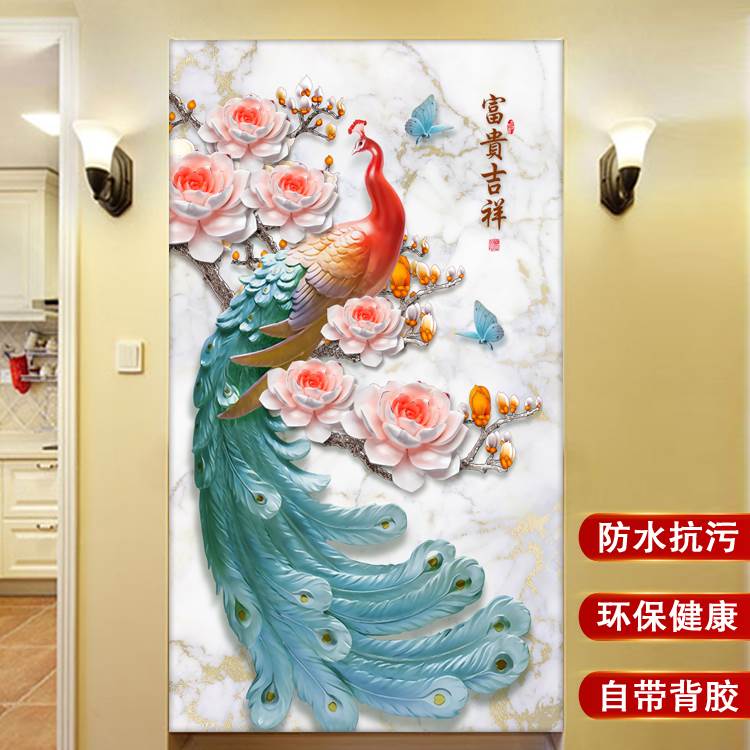 速发现代3d浮雕立体孔雀玄关背景墙自粘墙贴画走廊过道竖版装饰画图片