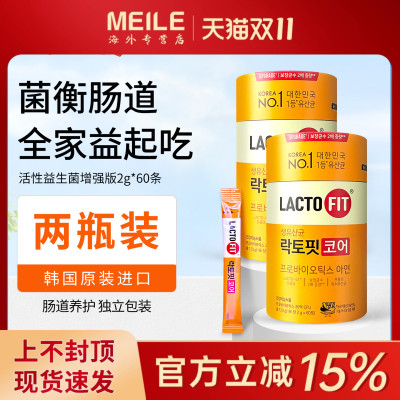 钟根堂益生菌韩国进口益生菌肠胃
