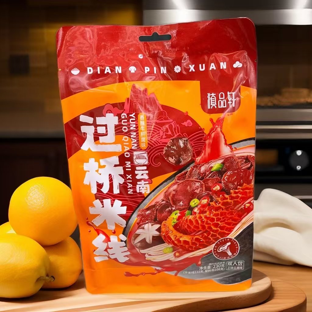 西双版纳过桥米线云南风味