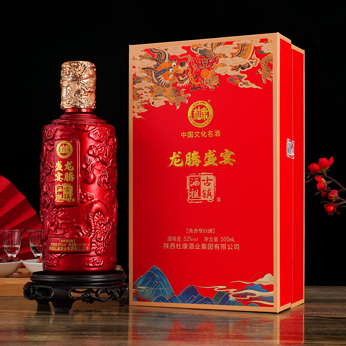 白水杜康龙腾盛宴纯粮食酒浓香型白酒52度瓶装500ml整箱6瓶礼盒装