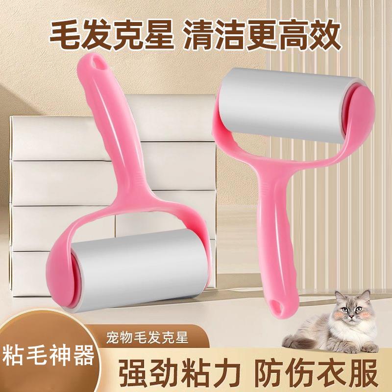 粘毛器滚筒可撕式粘尘纸强力可替换卷纸粘毛滚衣服粘毛去猫毛神器