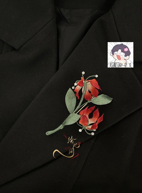 绘此间【嘉兰百合】蚕丝线手工制作绒花胸针百搭日常大衣配饰礼物