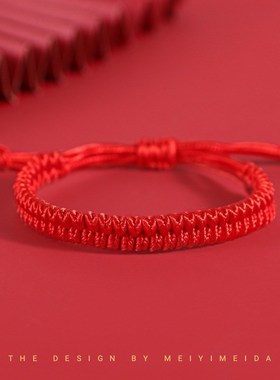 新款半成品金刚结手绳编织绳半成品手链男女红绳情侣可穿珠DIY手