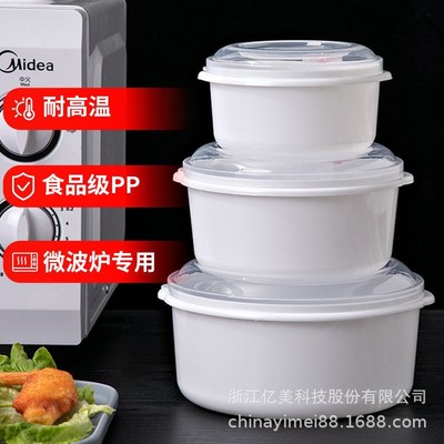 新款微波炉专用碗可加热饭盒带盖上班族泡面碗汤碗餐盒透明塑料保
