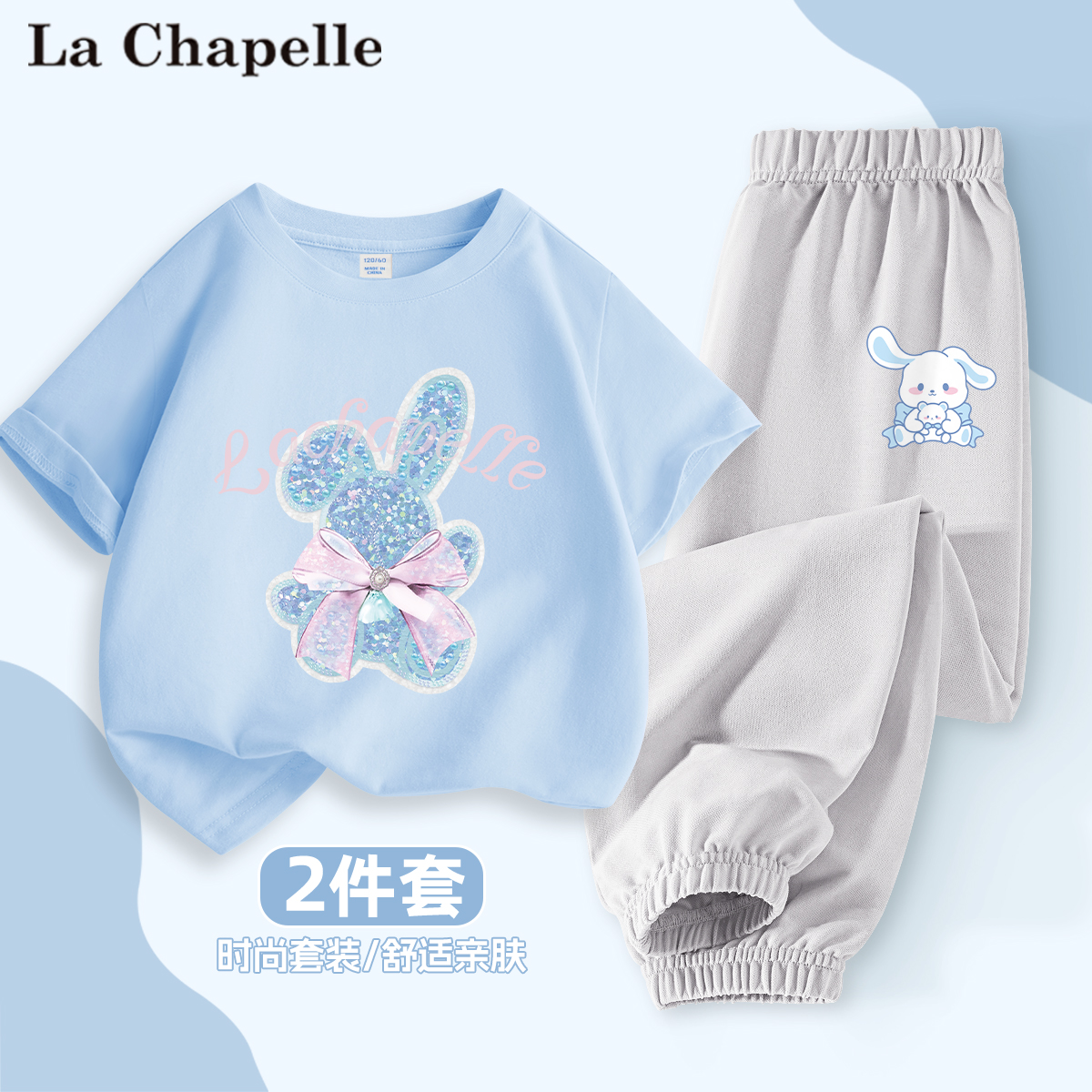 拉夏贝尔女童夏装套装2025新款小女孩夏季纯棉短袖t恤儿童运动服