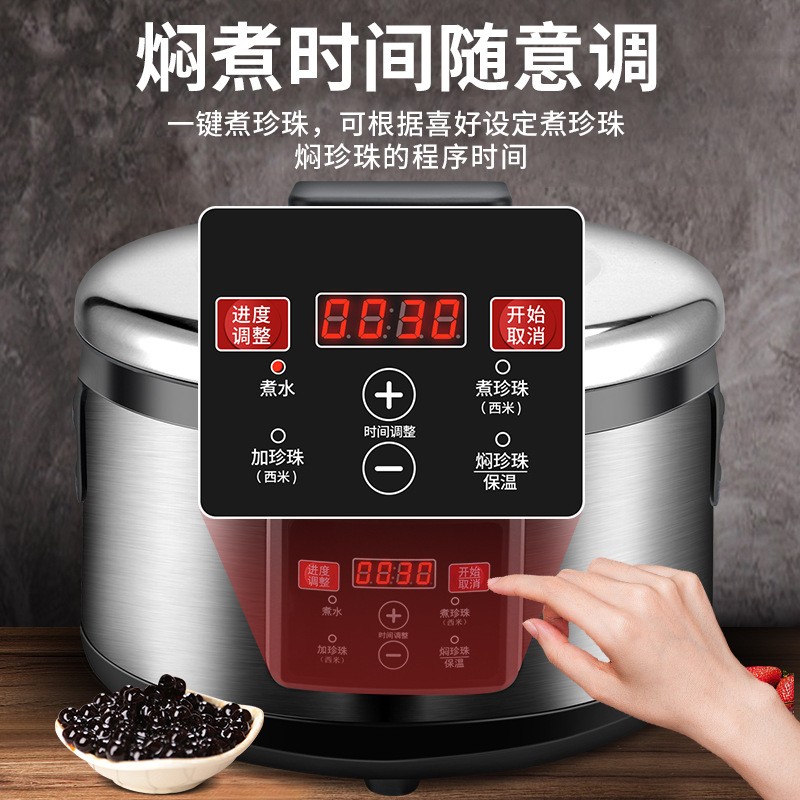 珍珠锅奶茶店全自动珍珠锅商用保温脏茶红豆西米露布丁