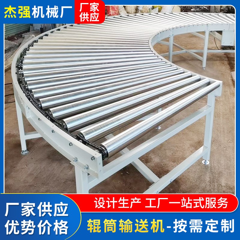 辊筒输送机包装流水线网带输送机速滚筒输送机弯道传输带输送机