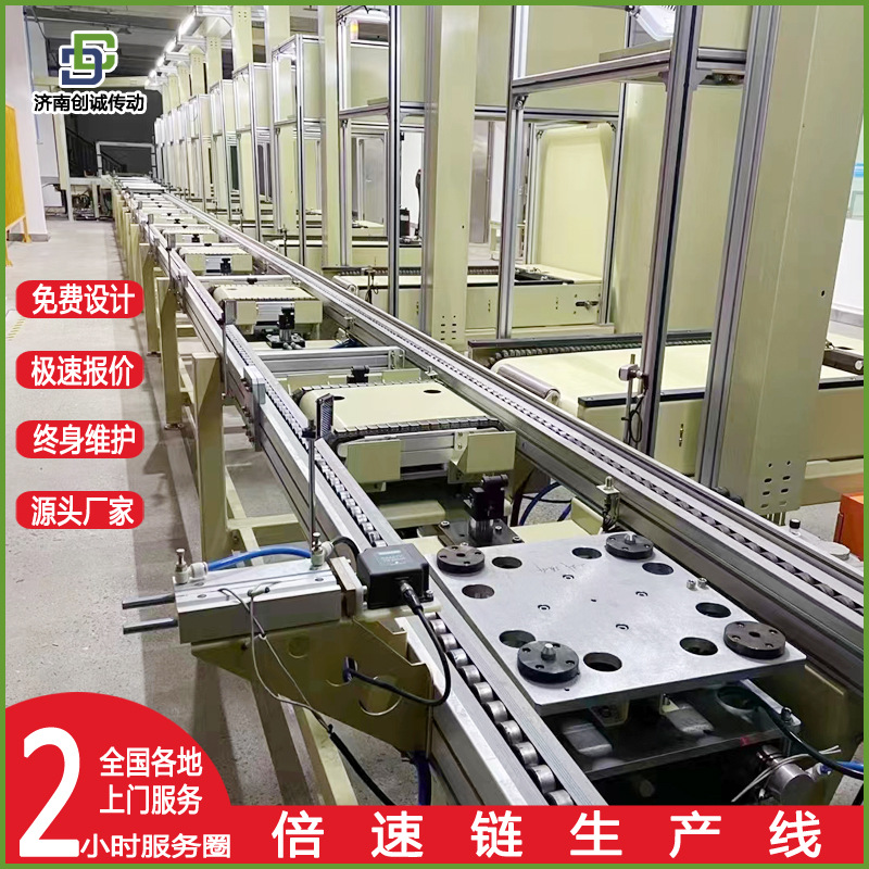 包装行业倍速链   车间生产流水线工作台   防静电装配线