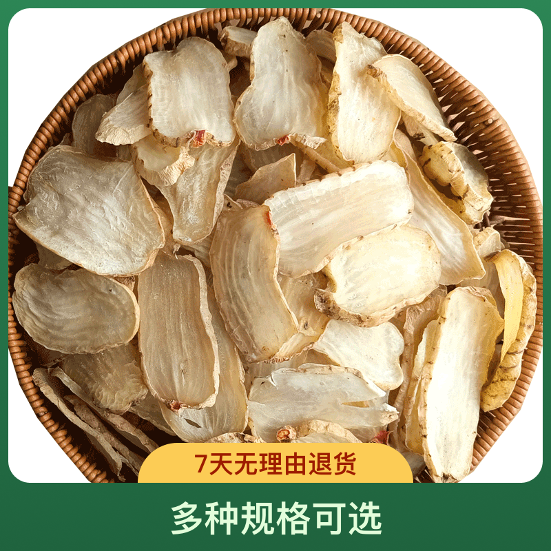 云南昭通天麻冬麻湿麻生鲜新鲜麻干天麻自产自销产地直销