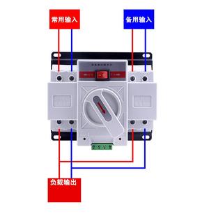 双电源自动转换开关220V双路市电控制切换备用发电机互投转换器2p