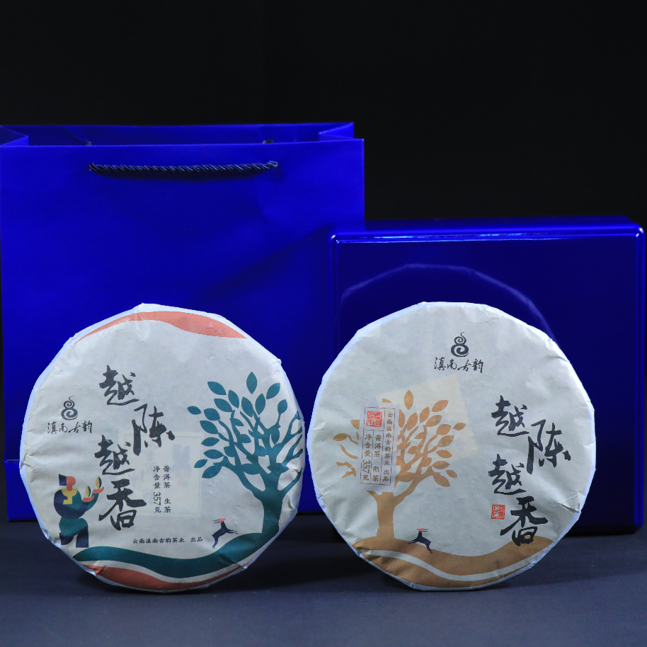 云南普洱茶2021年越陈越香生熟陈年大叶种七子饼茶礼盒装357g