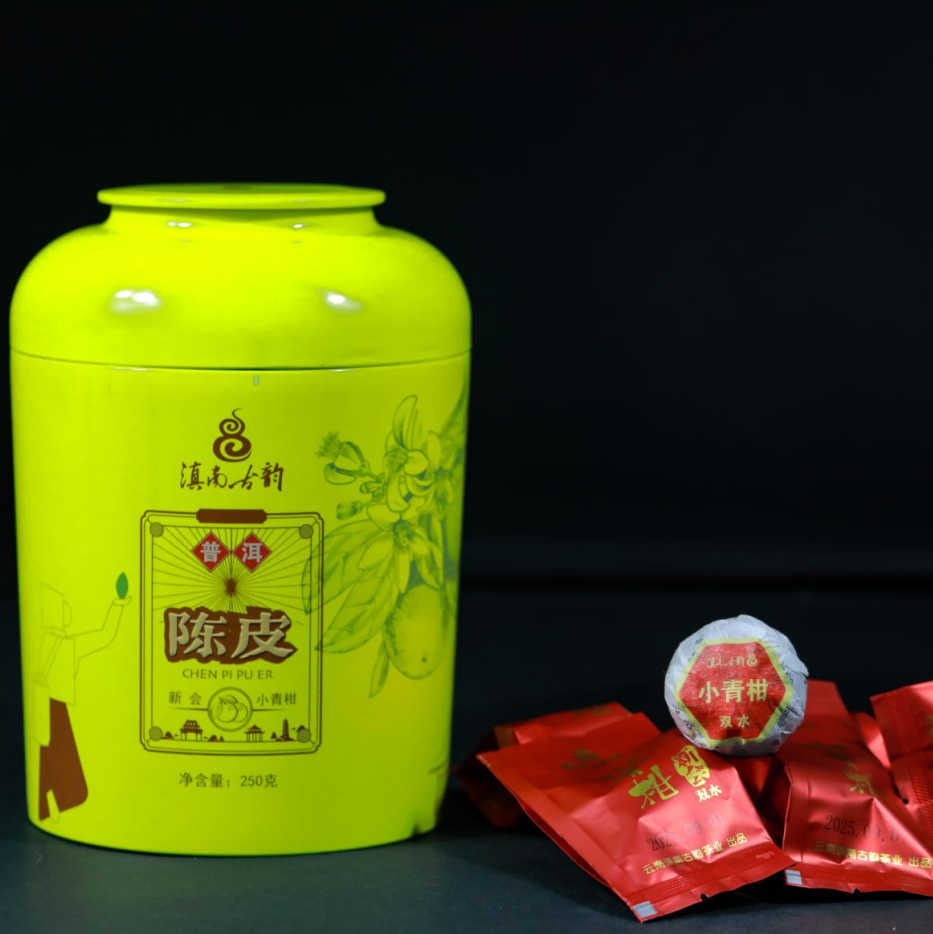 云南普洱熟茶2024年新会双水日晒小青柑正宗陈皮普洱桶装250g
