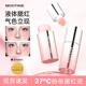 Mistine蜜丝婷泰式 奶咖水丝绒腮红液膨胀色修容提亮自然液体腮红