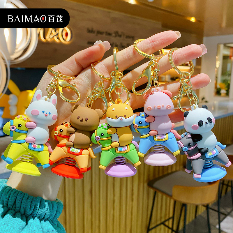 百茂原创滴胶木马摇摇乐钥匙扣女可爱小兔柴犬汽车钥匙链包包挂件