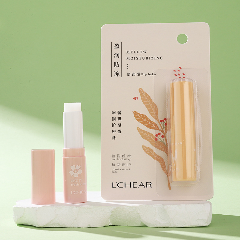 至盈呵润护唇膏唇部护理膏补水