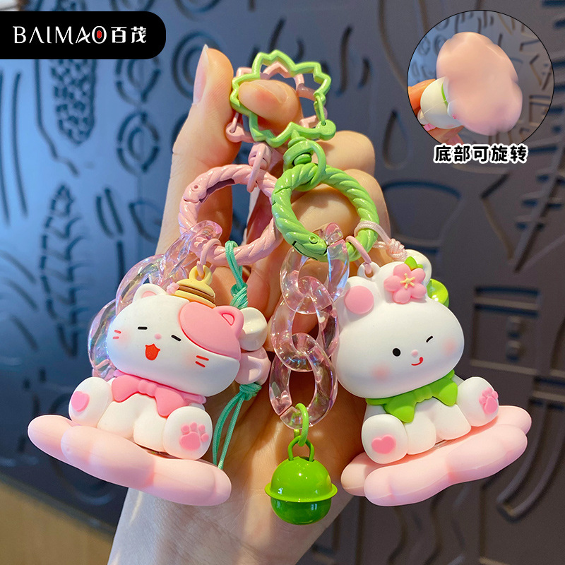 卡通樱花喵趣味转转乐解压钥匙扣