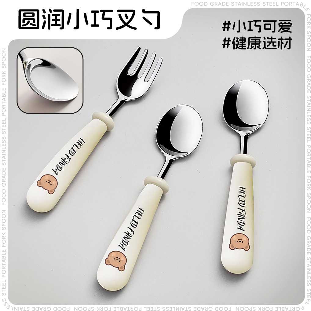儿童餐具316不锈钢自主进食叉勺家用宝宝吃饭训练餐具辅食餐具