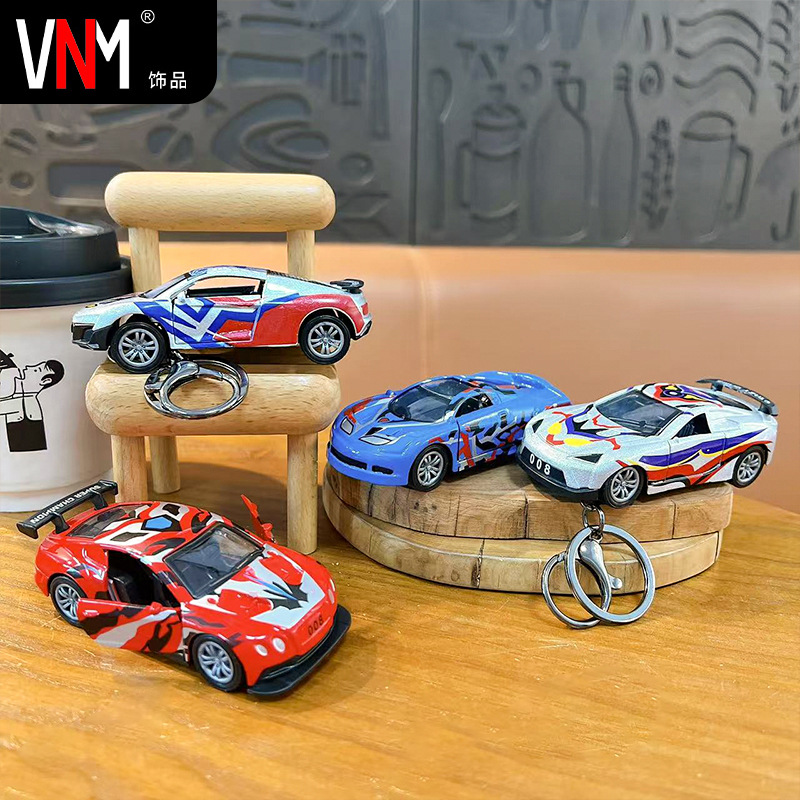 创意双开门涂鸦回力跑车钥匙扣