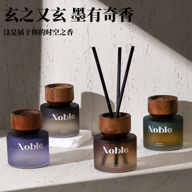 120ml玄墨系列无火香薰家用卧室