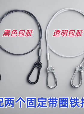 包胶压制固定带圈双扣舞台灯光钢丝保险绳软细钢丝晾衣绳保险绳