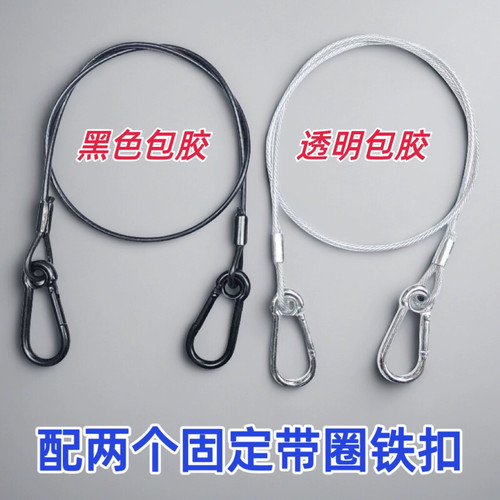 包胶压制固定带圈双扣舞台灯光钢丝保险绳软细钢丝晾衣绳保险绳