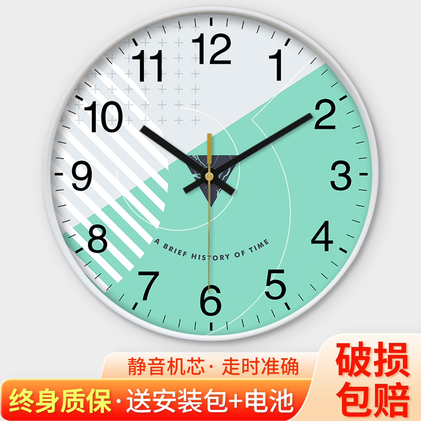 简约挂钟客厅时尚创意个性时钟挂表家用静音电波钟电子轻奢石英钟