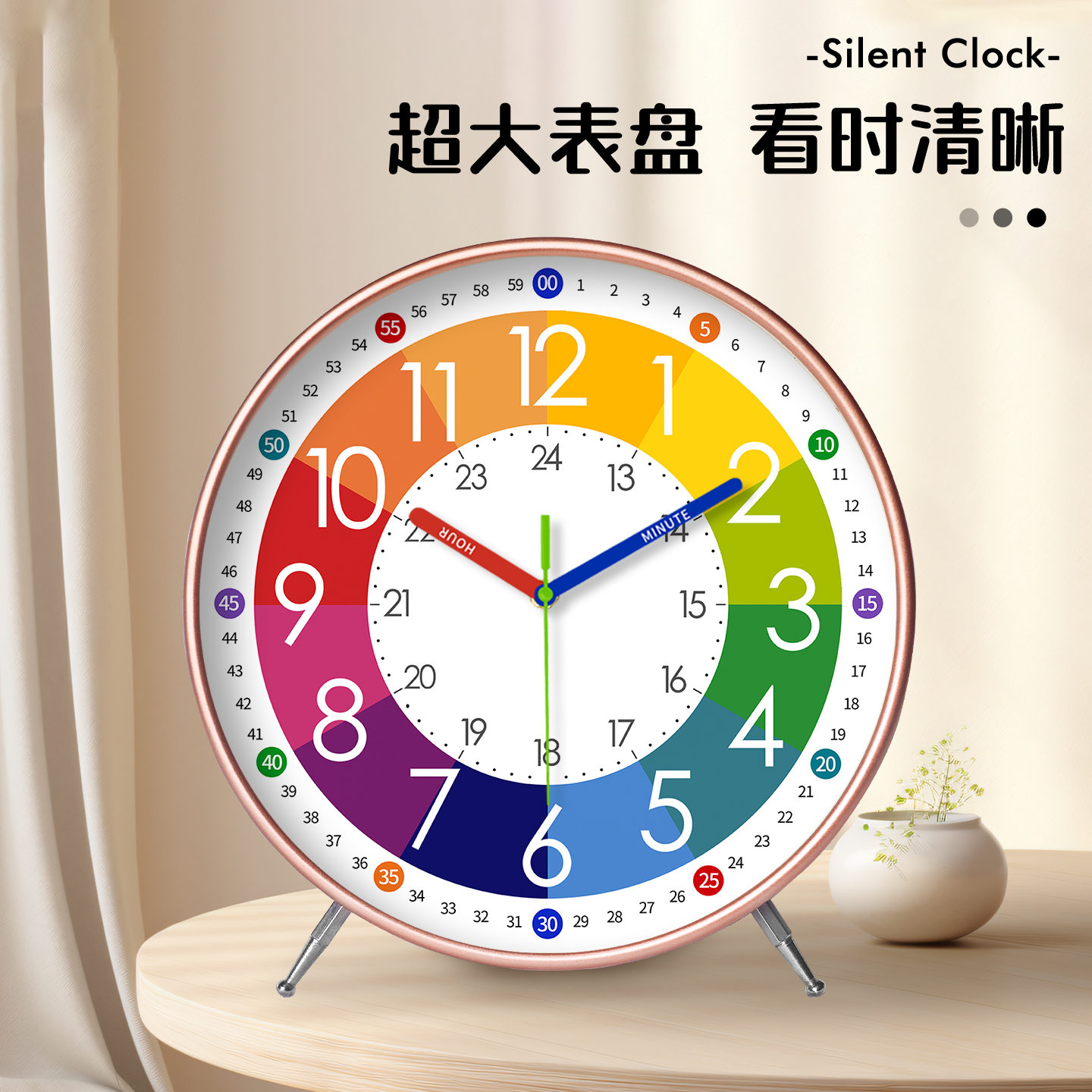 早教学习静音挂钟大尺寸座钟