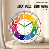 早教学习静音挂钟客厅钟表学生儿童房彩虹座钟台式 桌面大尺寸时钟