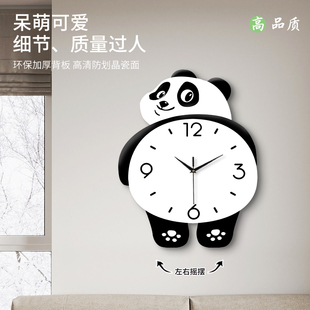 网红熊猫钟表客厅免打孔挂钟新款时尚简约家用挂墙创意装饰时钟