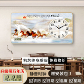 马到成功万年历电子办公室装 饰画挂钟背景墙壁画时钟轻奢风景画