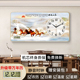 马到成功万年历电子办公室装 饰画挂钟背景墙壁画时钟轻奢风景画