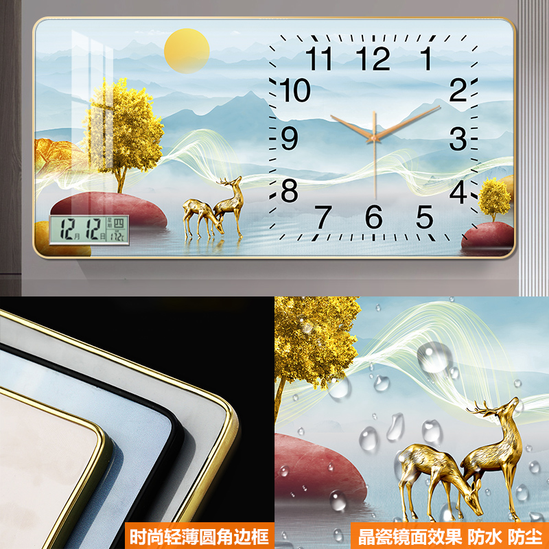 现代轻奢万年历钟表挂钟客厅家用时尚电子钟餐厅装饰画日历表时钟