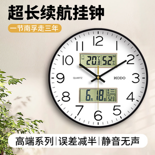 创意静音免打孔挂墙简约高级感石英电子时钟 钟表挂钟客厅家用时尚
