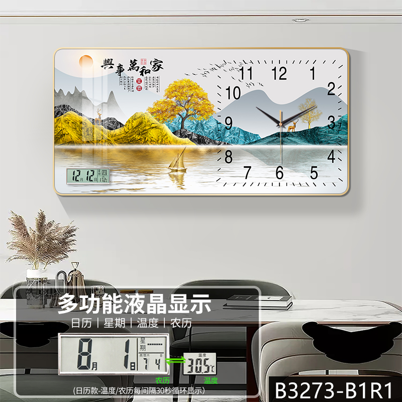 带日历装饰画挂钟电池款万年历静音餐厅客厅挂墙上免打孔创意钟表