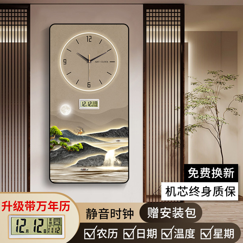 新迎客松轻奢钟表挂钟客厅家用时尚万年历电子钟餐厅装饰画表时钟