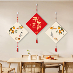 墙面装饰挂件客厅玄关挂画电视背景墙装饰品餐厅门上墙壁过年壁饰