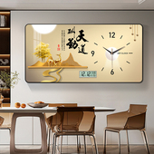 画现代轻奢钟表挂钟客厅家用电子时钟 饰画 2024新款 万年历饭厅装