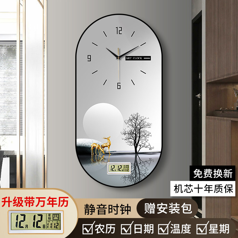 轻奢玄关装饰画万年历电子挂钟