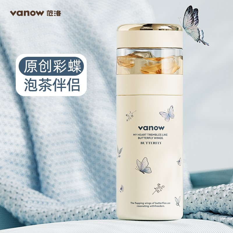 Vanow保温杯茶水分离女生高颜值