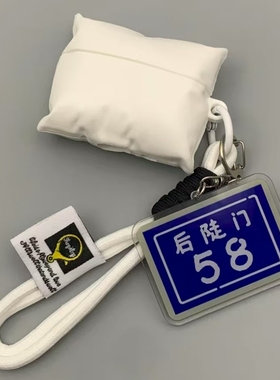 ins白色仿真抱枕适用华为freebuds4e保护套Freebudspro4耳机壳freeclip硅胶5i无线pro3蓝牙se2/4/6i/6/se4/7i