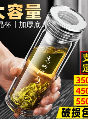 明徽高硼硅男士商务泡茶杯