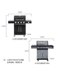 庭院不锈钢燃气烧烤炉子户外野外商用碳烤炉液化气烧烤架家用烤肉