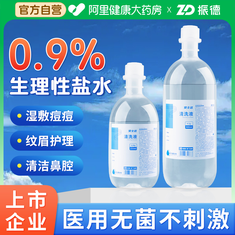 官方直营