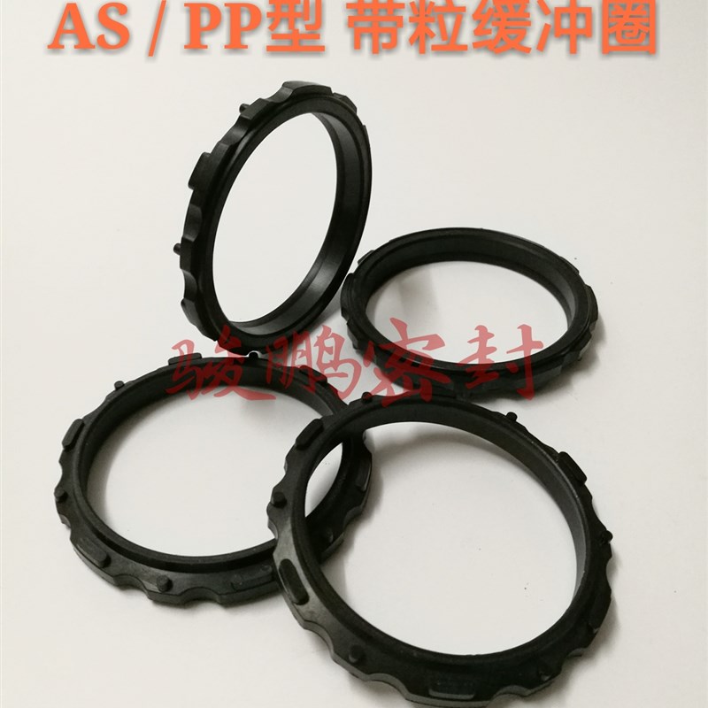派克标准SC气缸缓冲密封圈AS/PP35*45*6I.2/7.8耐油丁腈耐高温氟