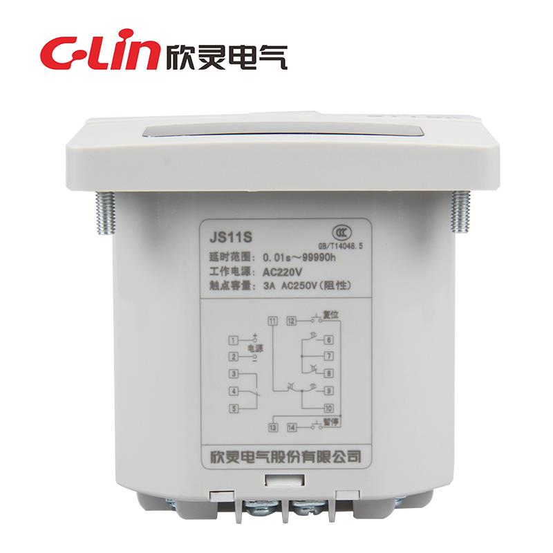 欣灵牌通电延时器继JSAC