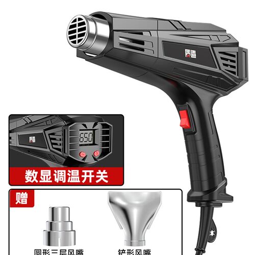 日本质造热风枪塑料焊枪小型贴膜美缝烤枪工业级热缩管烘枪吹风机